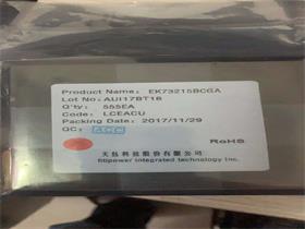 天鈺EK7係列芯片麻豆免费在线